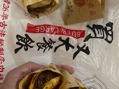 -买又大餐厅(福林里店)