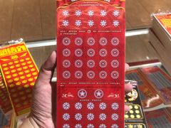 -中国福利彩票(新世界城旗舰店)