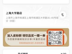 -Peet's Coffee皮爷咖啡(大学路店)