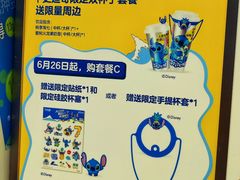 -7分甜(天津南开大悦城店)