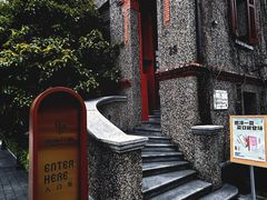 -思南书局(复兴中路店)