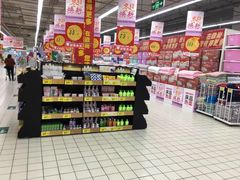 -大润发(花雨店)