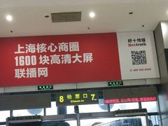 -上海长途客运南站