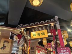 -帝一铭家宴(板塘店)