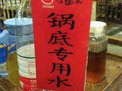 -唇辣号重庆老火锅(燕郊鑫乐汇店)