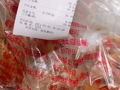 -宫廷糕点铺