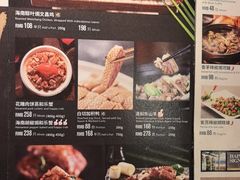 -闻见中国海南菜(K11店)