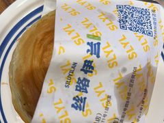 -丝路伊兰·兰州牛肉面(牛街总店)
