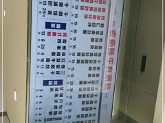 -老新隆牛肉锅贴(新街口店)