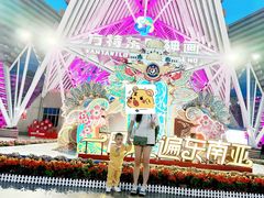 -南宁方特东盟神画