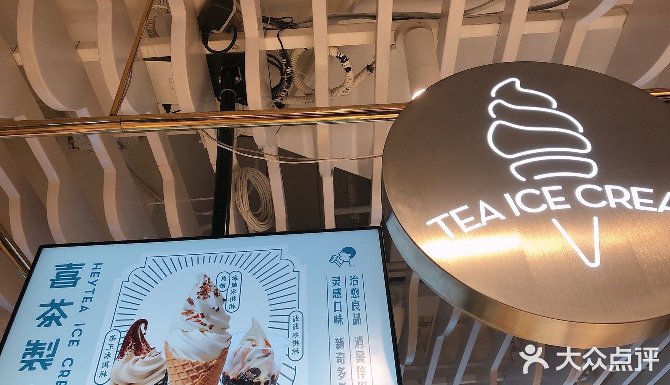 想把杭州城里所有喜茶都打个卡