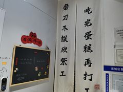 -奶油日报Journal de creme