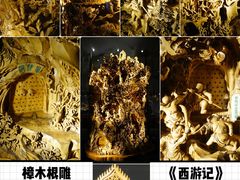 -中国紫檀博物馆