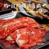 音乐与烤肉都不能少，扶墙级自助烤肉酒吧‼️