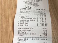 账单-关夫人餐厅(阳光广场店)