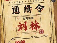 -刘火辣老火锅(光谷店)