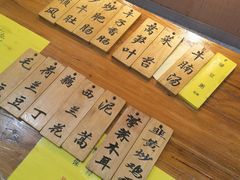-蓝精灵饺子店