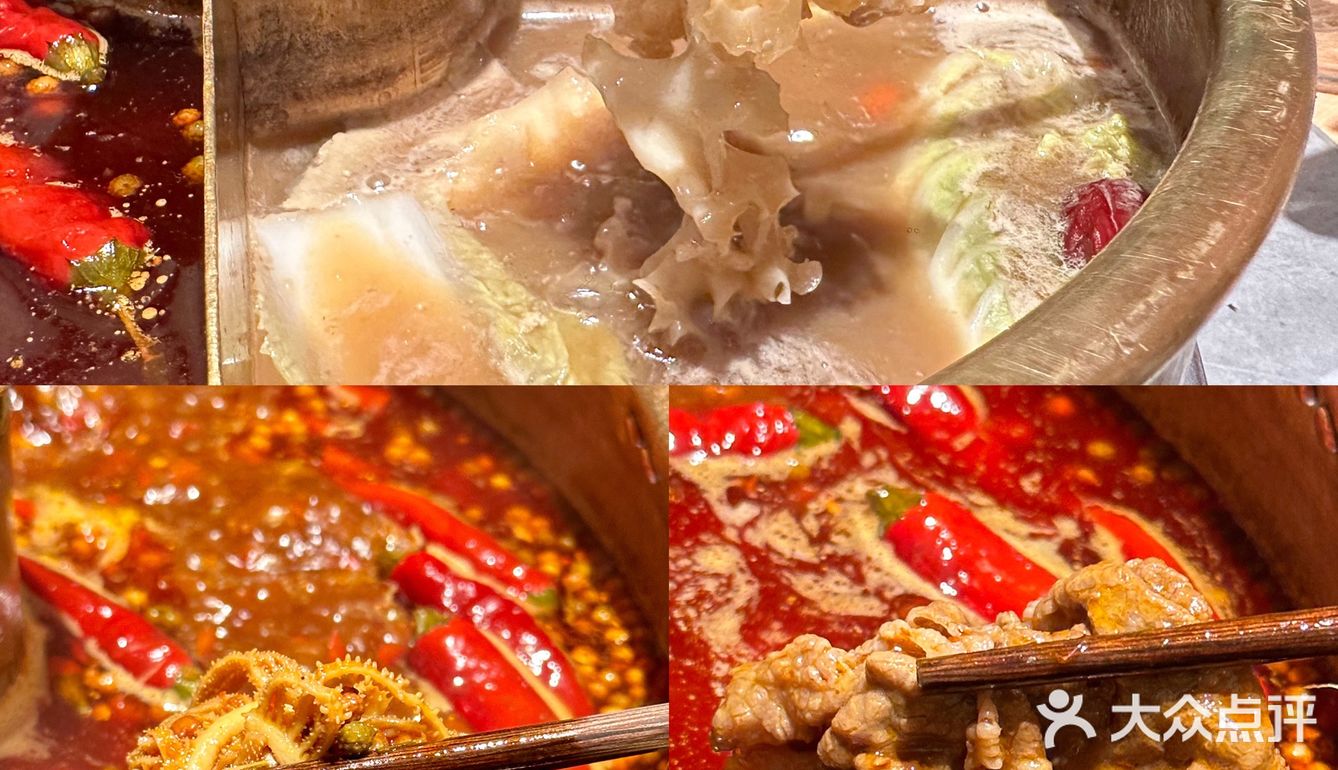 巴奴毛肚火锅｜拔草🆚推荐｜吃法