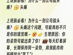 -颐而康·按摩·艾灸·足疗(汽车东站店)