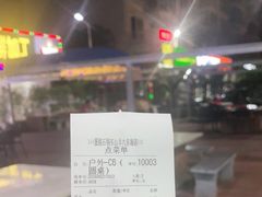 -墨脱石锅椰子鸡•香草鸭•东山羊(大东海店)