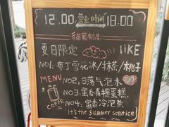 -猫里有甜