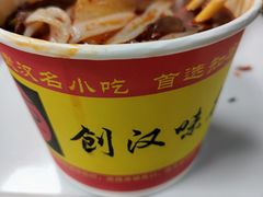 -江三王记牛杂馆(总店)