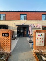 -奇麦淘玩具仓储店(中逸店)