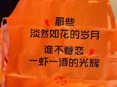 -杨氏青龙虾·羊蝎子(珠江路店)