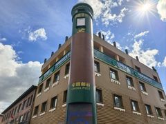 -北极村旅游风景区