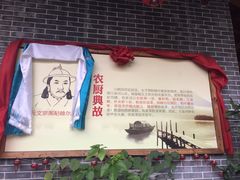 -农厨好味·温泉鹅·农家菜