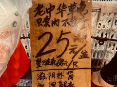 -西华肉菜市场(荔湾店)