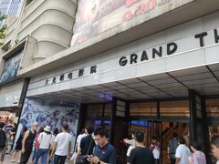 -大光明电影院(南京西路店)
