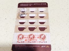 -麦当劳(嘉定店)