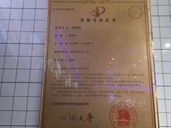 -皇朝海鲜酒店
