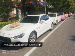 -畅步婚车(浦东店)
