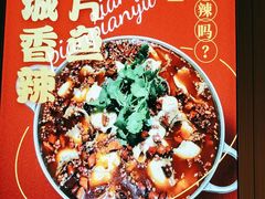 -万和源炝锅城·活鱼现炝(文艺北路店)