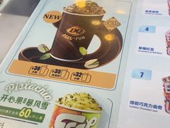 -DQ·蛋糕·冰淇淋(阜盛道店)
