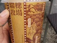 -瑞穗牧场
