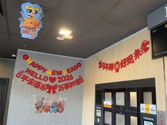 -麦当劳(牡丹江路店)