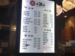 菜单-小莆天(元帅路店)