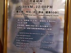 -河北云瑧世纪大饭店游泳馆