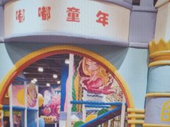 -三鼎园国际温泉酒店