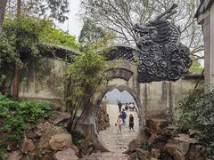 -惠山古镇·寄畅园