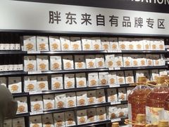 -永辉超市(通州万达店)