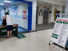 -华中科技大学同济医学院附属同济医院(汉口院区)