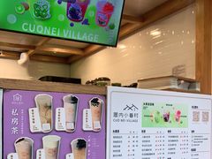 -厝内小眷村(长宁定西路店)