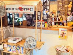 -包整·丝娃娃(甲秀楼景观店)
