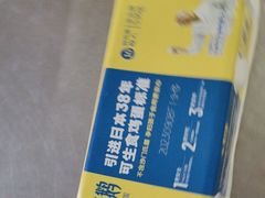 -世纪联华超市(江城店)