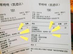 -果呀呀(凯德广场店)