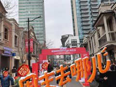 -丰盛里